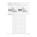 Различаем буквы: профилактика и коррекция оптической дисграфии