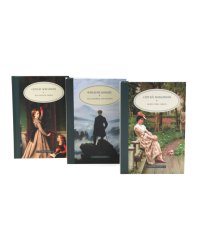 Педагогика будущего: как реализовать свой потенциал (комплект из 3-х книг)