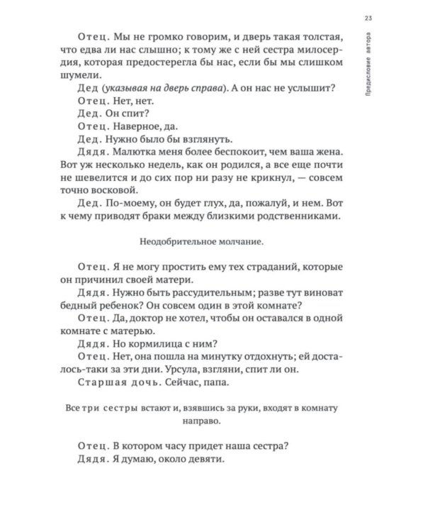 Дополнительное изображение книги «Синяя птица: пьесы»