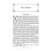 Унесенные ветром: роман. В 2 т. Т. 2