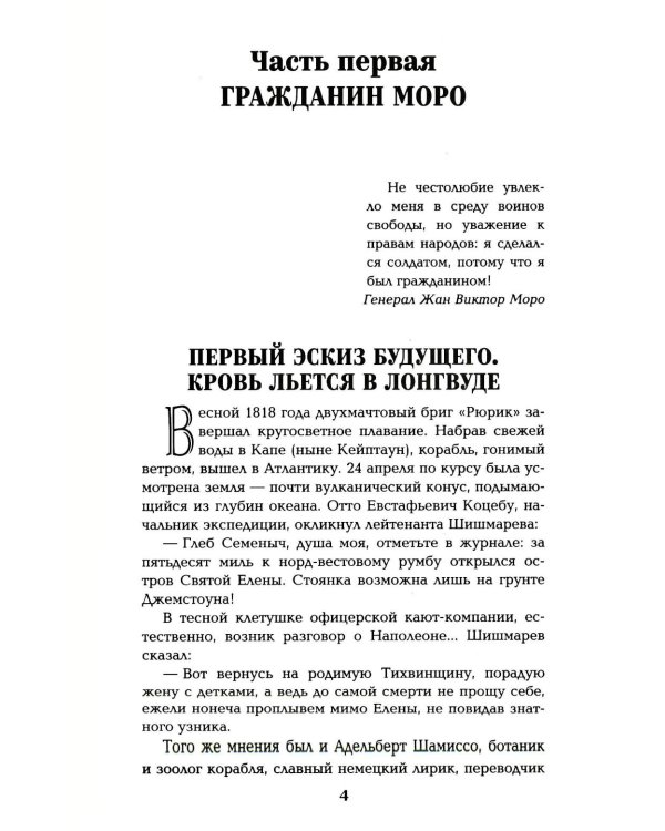 Дополнительное изображение книги «Каждому свое; Миниатюры»