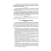 Конституция РФ: новая редакция. С изменениями, одобренными в ходе общеросс.голосования 01.07.2020 г. С учетом образования в сост. РФ новых субъектов