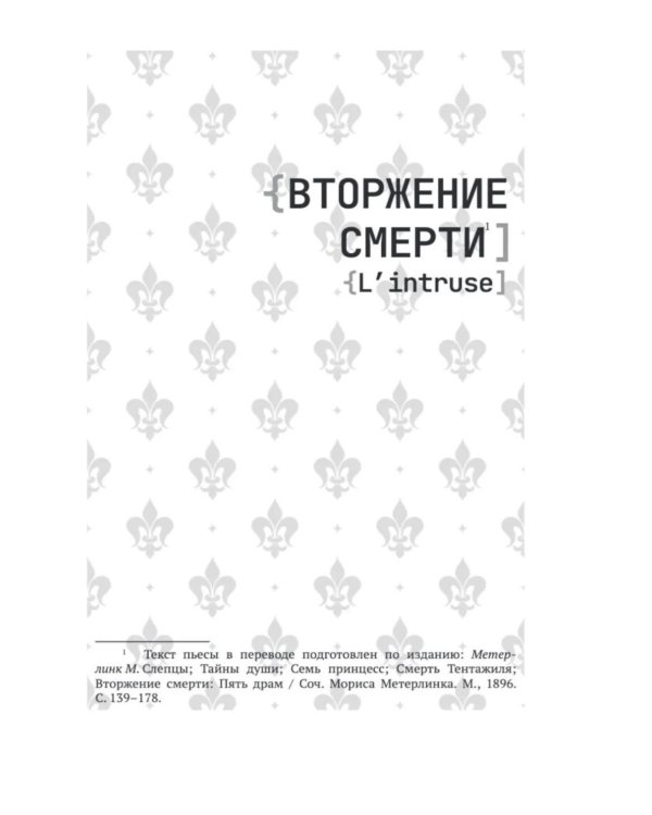 Дополнительное изображение книги «Синяя птица: пьесы»