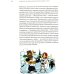История России, пересказанная для детей и взрослых: В 2 ч. Ч. 2