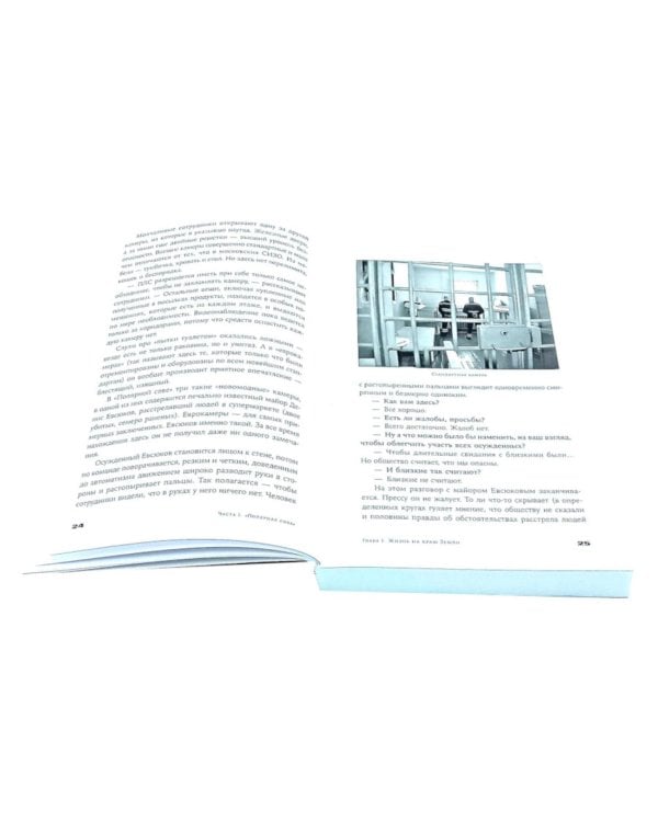 Град обреченных; Кому на Руси сидеть хорошо? (комплект из 2-х книг)