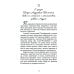 Пушкарь Хахарин и другие. Куриозные гистории о персонах, жительство имевших во Всероссийской державе в XVIII столетии