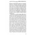 Смысл преждевременной смерти. Случайность, необходимость и предвидение