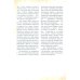 Дополнительное изображение книги «Великий князь Ярослав Мудрый»