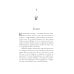 Городок, что зовется Гармония: роман Городок, что зовется Гармония: роман