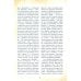 Дополнительное изображение книги «Великий князь Ярослав Мудрый»