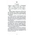 Пушкарь Хахарин и другие. Куриозные гистории о персонах, жительство имевших во Всероссийской державе в XVIII столетии