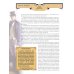 Книга успешного руководителя