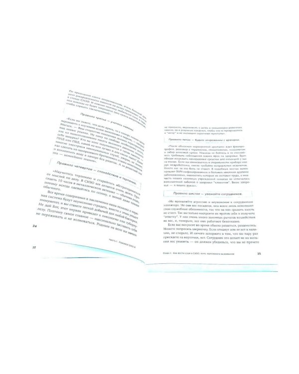 Град обреченных; Кому на Руси сидеть хорошо? (комплект из 2-х книг)