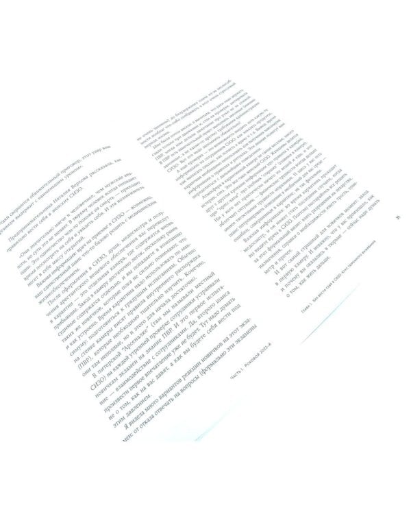 Град обреченных; Кому на Руси сидеть хорошо? (комплект из 2-х книг)