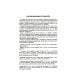 Современный испанско-русский русско-испанский словарь 125 тыс. слов с практической транскрипцией в обеих частях