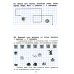 Сборники упражнений Математика. Сборник упражнений. 1-2 кл. 22-е изд., доп