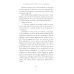 Городок, что зовется Гармония: роман Городок, что зовется Гармония: роман