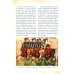 Дополнительное изображение книги «Великий князь Ярослав Мудрый»