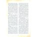 Дополнительное изображение книги «Великий князь Ярослав Мудрый»
