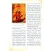 Дополнительное изображение книги «Великий князь Ярослав Мудрый»