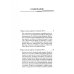 Смысл преждевременной смерти. Случайность, необходимость и предвидение