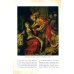 Дополнительное изображение книги «Великий князь Ярослав Мудрый»