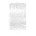 Городок, что зовется Гармония: роман Городок, что зовется Гармония: роман