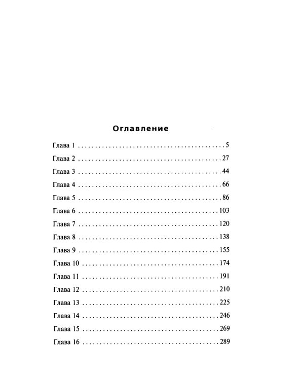 Сладкая вина