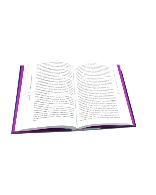 Видеоигры: Сделай видеоигру один и не свихнись, Ошибки разработчиков видеоигр, Настольная книга игродела (комплект из 3-х книг)