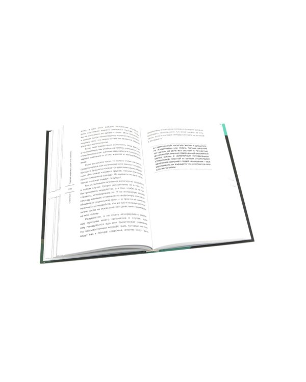 Видеоигры: Сделай видеоигру один и не свихнись, Ошибки разработчиков видеоигр, Настольная книга игродела (комплект из 3-х книг)