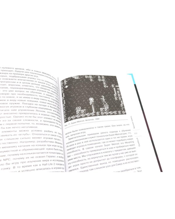 Видеоигры: Сделай видеоигру один и не свихнись, Ошибки разработчиков видеоигр, Настольная книга игродела (комплект из 3-х книг)