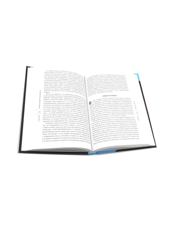 Видеоигры: Сделай видеоигру один и не свихнись, Ошибки разработчиков видеоигр, Настольная книга игродела (комплект из 3-х книг)