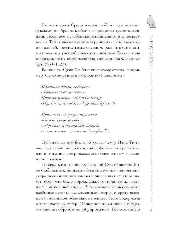 Старый бражник
