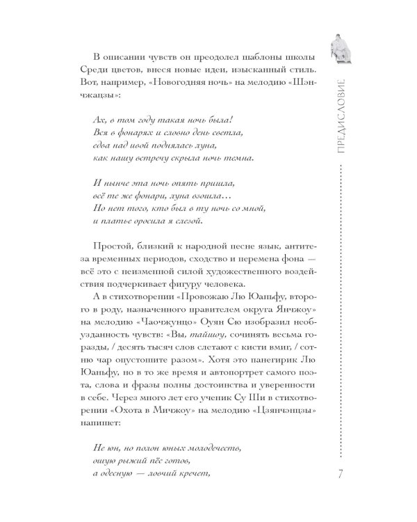 Старый бражник