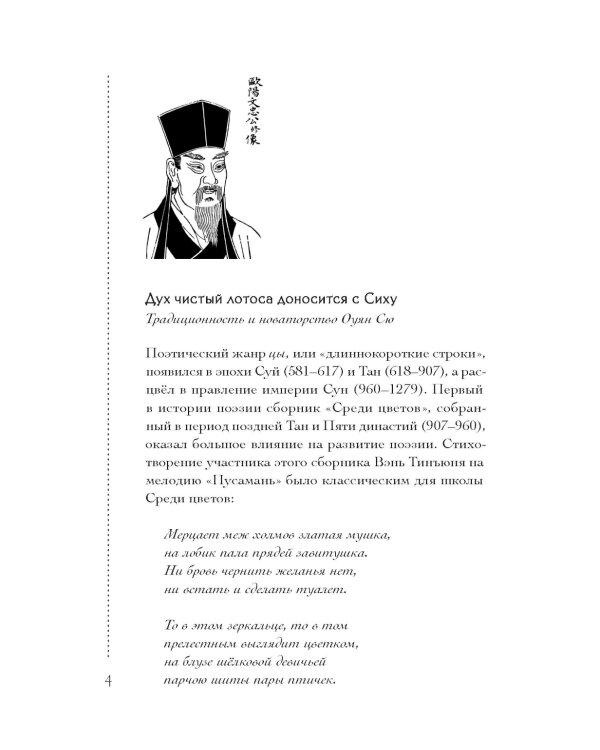 Старый бражник
