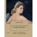 Дополнительное изображение книги «Константинопольский невольник»