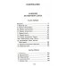 Собрание сочинений. В 10-ти томах (количество томов: 10)