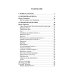 Российский колокол. Выпуски 5-6