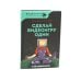 Видеоигры: Сделай видеоигру один и не свихнись, Ошибки разработчиков видеоигр, Настольная книга игродела (комплект из 3-х книг)
