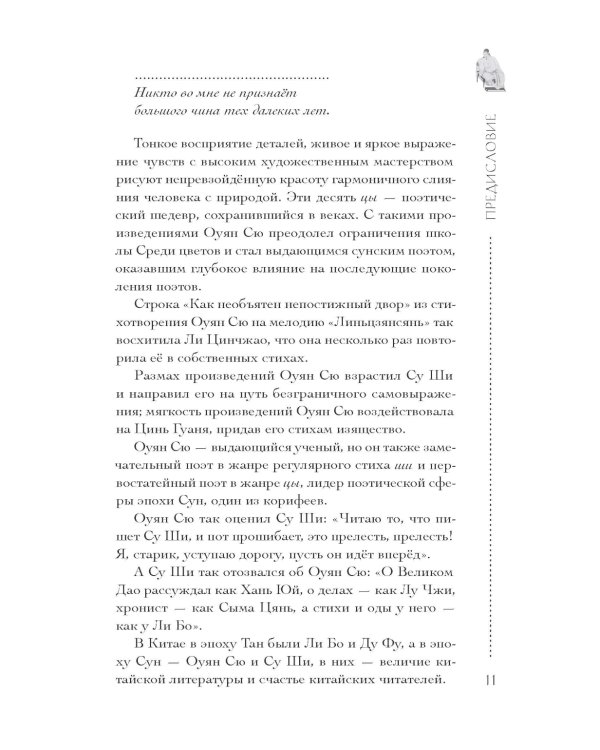 Старый бражник