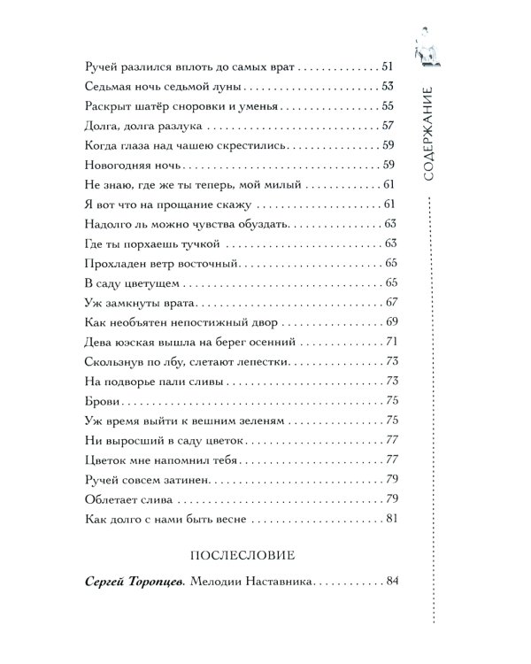 Старый бражник
