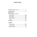 Собрание сочинений. В 10-ти томах