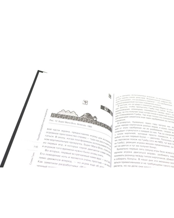 Видеоигры: Сделай видеоигру один и не свихнись, Ошибки разработчиков видеоигр, Настольная книга игродела (комплект из 3-х книг)