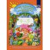 Добро пожаловать в экологию! Рабочая тетрадь для детей 4-5 лет. Ч. 2. (средняя группа). 2-е изд., испр. и доп