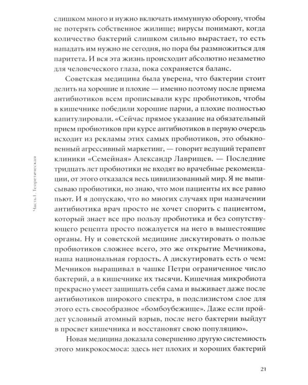 Что вы втираете. Как научиться выбирать косметику, которая работает