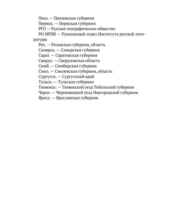 Дополнительное изображение книги «Цветок папоротника. Былички»