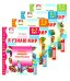 Я узнаю мир (комплект из 4-х тетрадей)