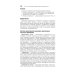 Детская пульмонология: национальное руководство. Краткое издание