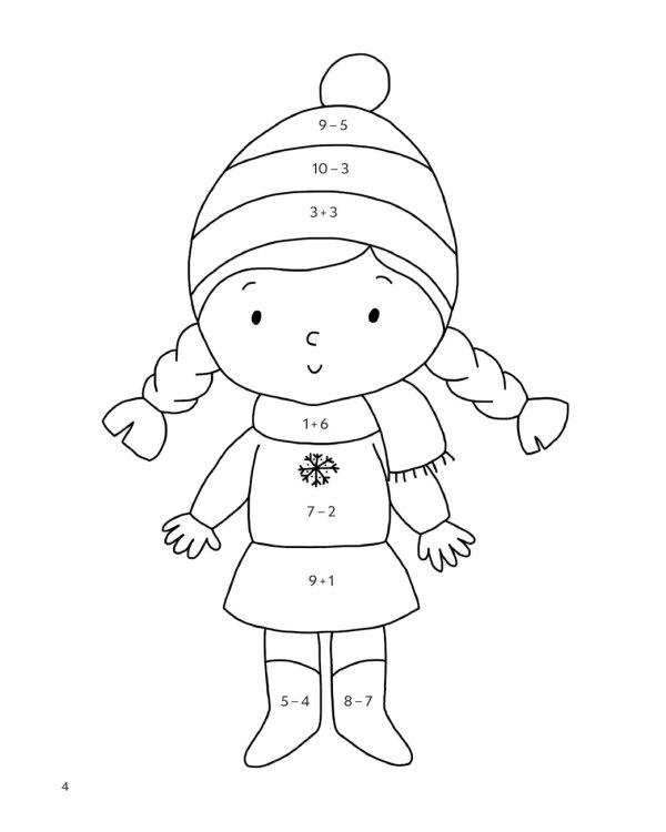 Считаем и раскрашиваем: одежда и украшения: книжка-раскраска. 2-е изд