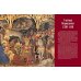 Шедевры Итальянского Возрождения. Леонардо, Рафаэль, Тициан и другие великие мастера
